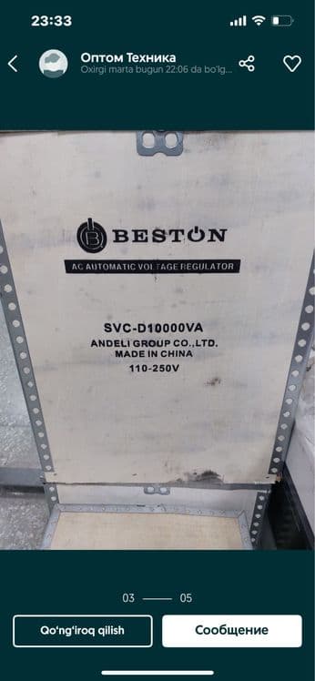 stabilizator beston. — 3