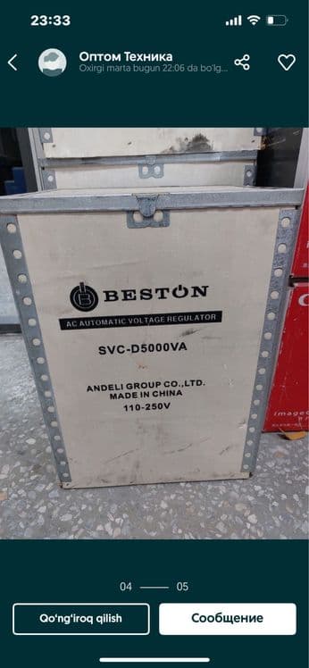 stabilizator beston. — 4