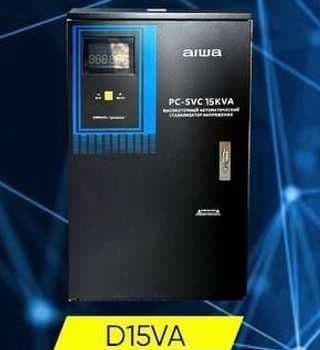 Стабилизатор напряжения AIWA D15VA (15000VA) гарантия 1 год! — 1