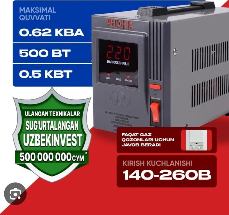Промышленный трехфазный стабилизатор 380V Ресанта 50 кВт, Эпа, AIWA — 2