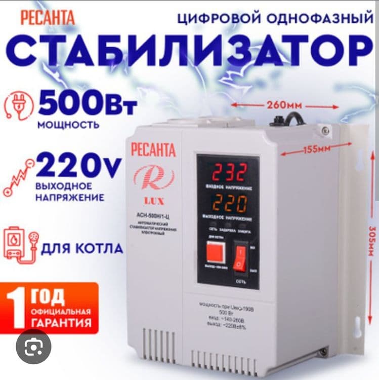 Мощный стабилизатор 100 кВт Andeli SBW (3-фазный) Стабик, Эпа, Алин — 1