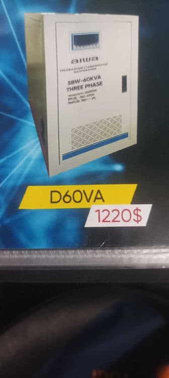Промышленный стабилизатор напряжения AIWA 60 kW (60000 VA) — 1