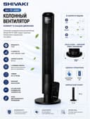 Вентиляторы Sh-TF-4001