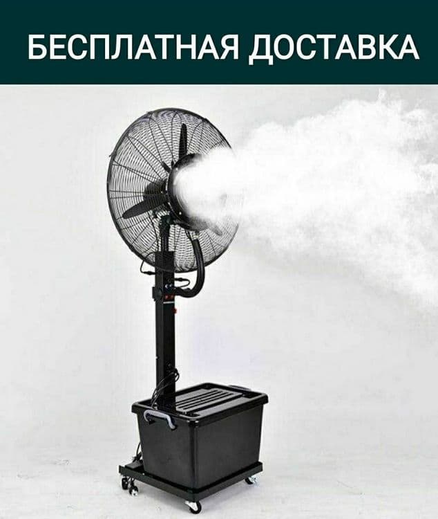 Suvli ventilyator vintilyator водяной вентилятор напольный сувли винти — 9