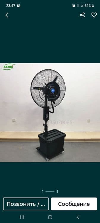Suvli ventilyator vintilyator водяной вентилятор наполный кондицонер — 2