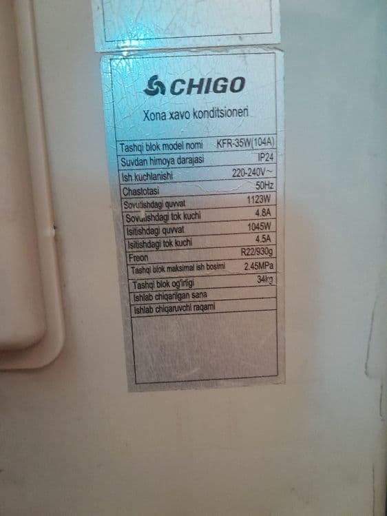 Продается кондицеонер 12-й CHIGO — 4