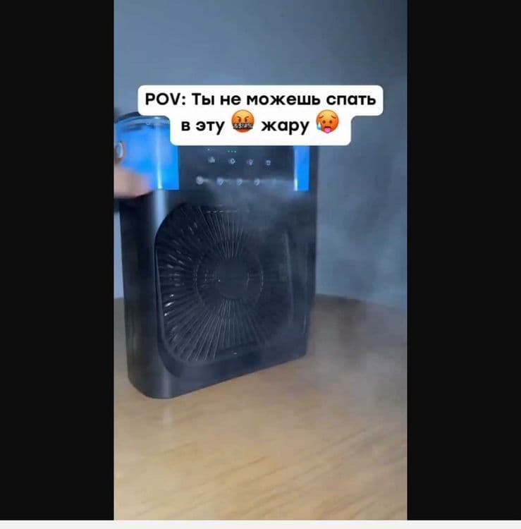 - Lux Mini konditsioner