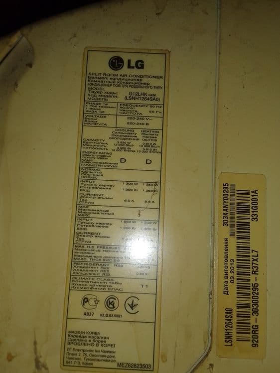 Кондиционер 12 LG G12LHK N4S0 — 7