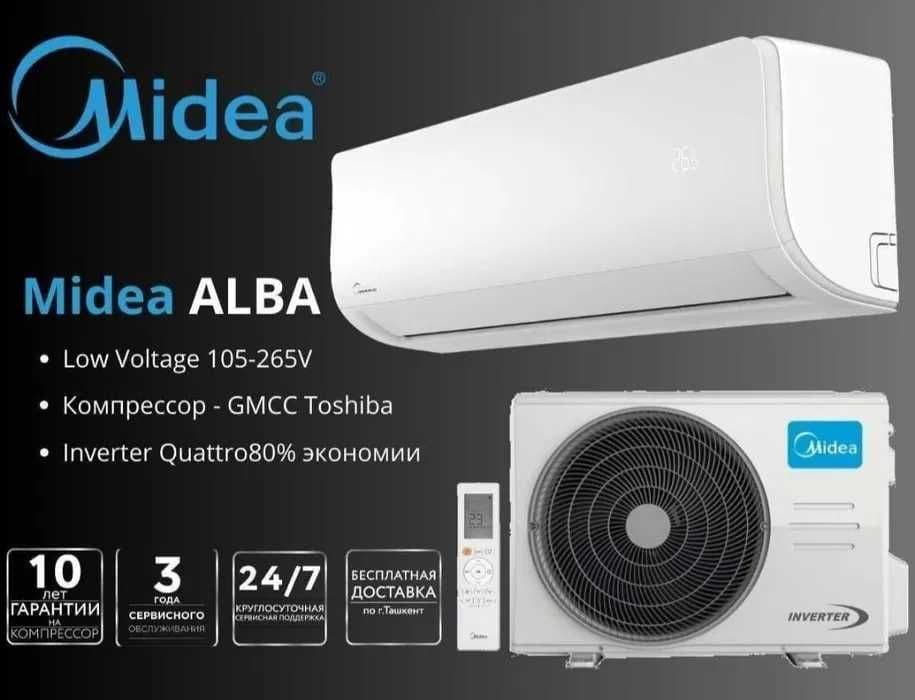 Кондиционер Midea alba09/12/24 в наличии имеются с доставкой по городу — 8