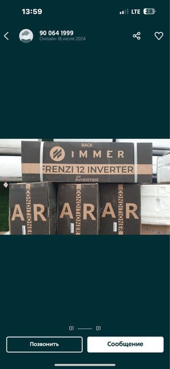 Konditsioner immer — 6