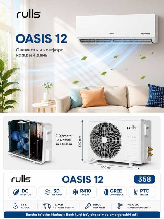 Кондиционеры Оптом Rulls 12 Full DS INvertor Konditsioner Baza Sklad