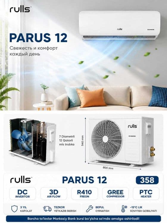 Кондиционеры Оптом Rulls 12 Full DS INvertor Konditsioner Baza Sklad — 3