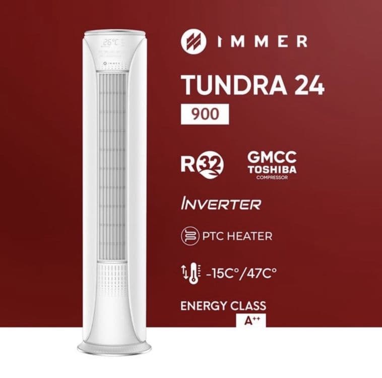 Кондиционер Иммер kanditsioner immer — 7