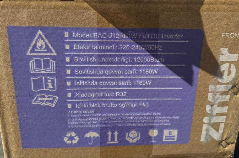 Кондиционер Ziffler BAC-J12RB1W Full DC Inverter GMCC R32 ТЭН от 135V — 7