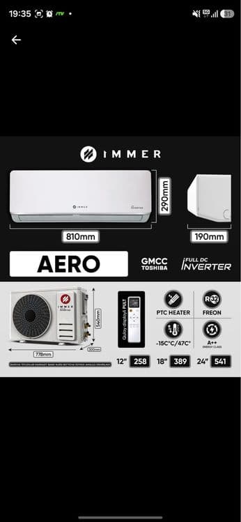 Кондиционер Immer Pure — 3