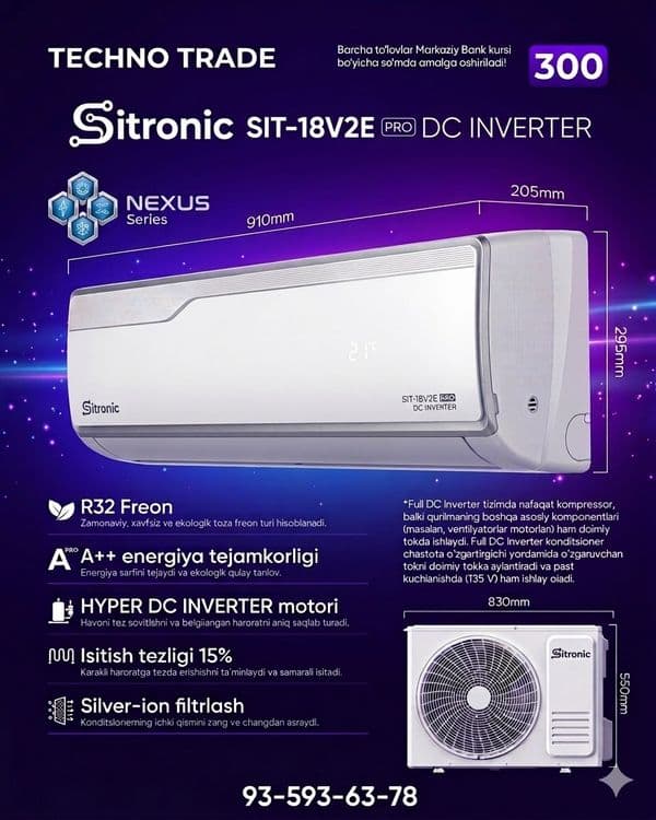 Кондиционер SITRONIC DC INVERTOR/3d air flov/freon r32/lov voltage — 1