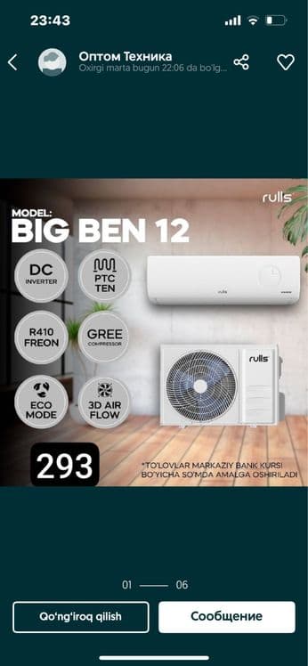 Rulls dan yengili DC gree invertor — 1