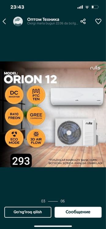 Rulls dan yengili DC gree invertor — 3