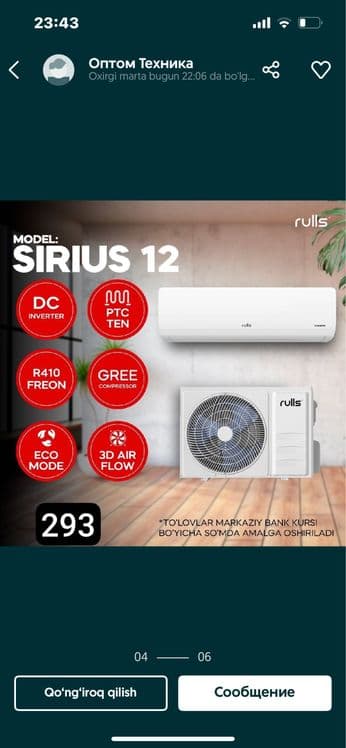 Rulls dan yengili DC gree invertor — 4