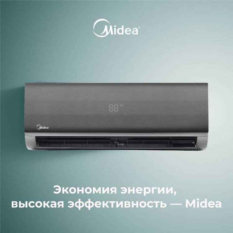 Кондиционер Midea Naomi 7  + Самая Низкая Цена!!! — 4