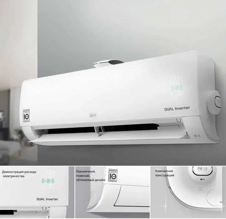 LG Кондиционер 09/12/18 Procool Dual Inverter Акция!!! Доставка бонус — 7
