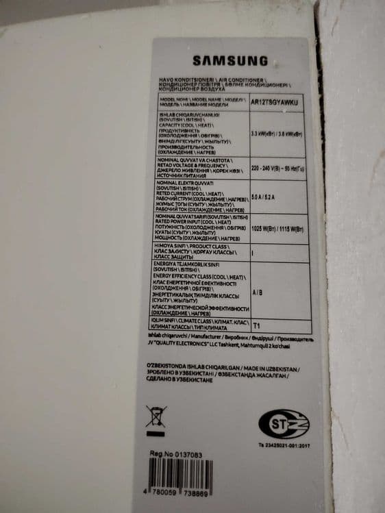 Samsung konditsioner 12 — 3