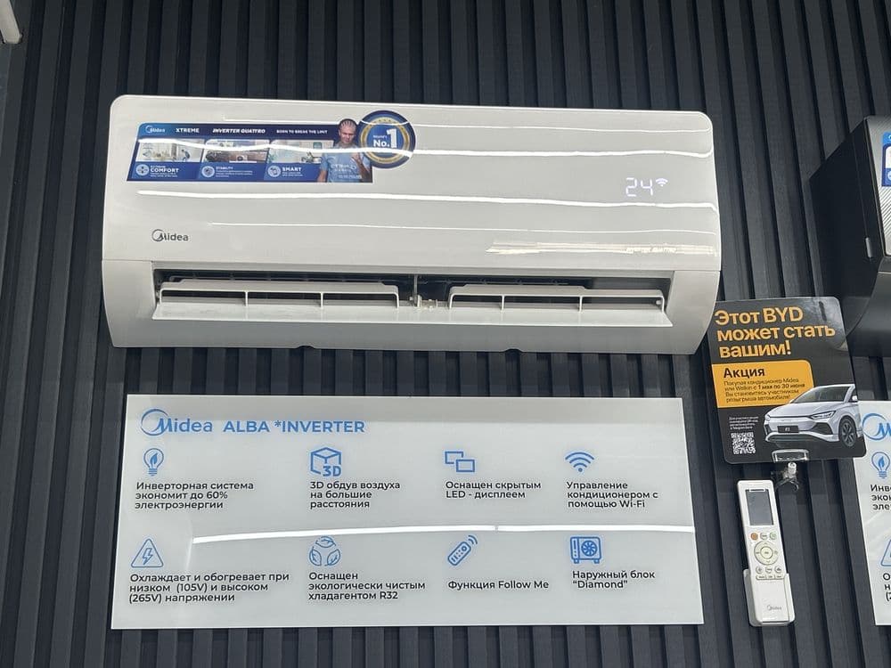 Midea Alba Vertex Low Voltage 9000 BTU — 1