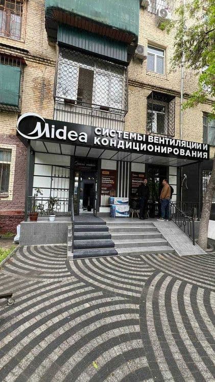Кондиционер MIDEA модель ALBA Pro - 12,000 Btu / Inverter / Новинка ! — 15