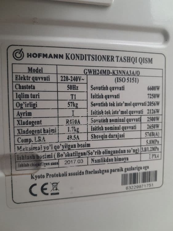 Продается кондицеонер Hoffman-24й — 3
