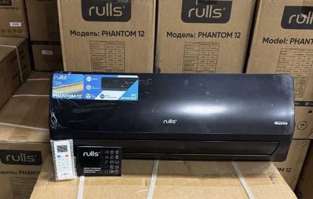 Кондиционер Rulls Phantom 18 лучший выбор в жару! бесплатная доставка — 2