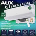 Приточный кондиционер AUX H12A4\FADR inverter, 3 года гарантии.