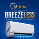 Шоу- рум MIDEA кондиционер BreezeleSS Elegant - 12,000 Btu / Inverter