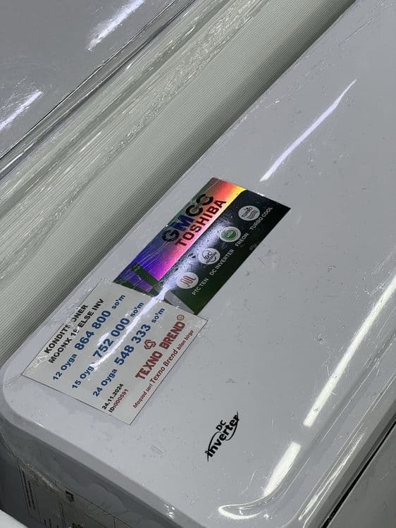 18 talik moonx konditsioner — 3