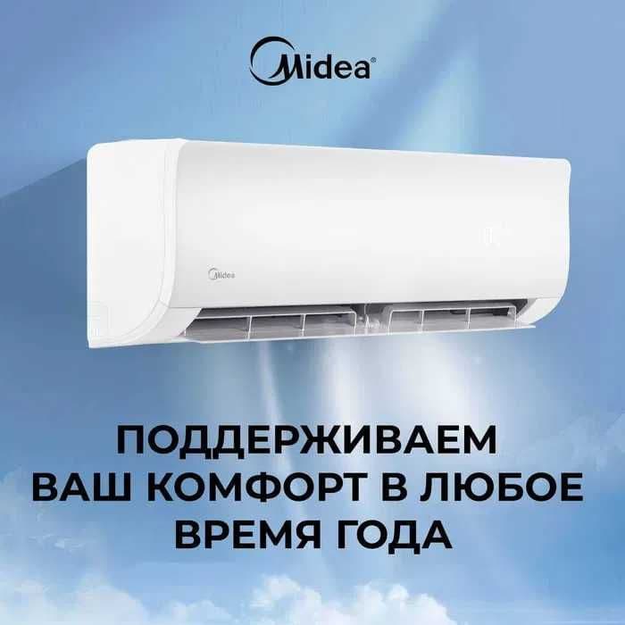 Кондиционер Midea Alba 18000 Btu(Inverter) — 2