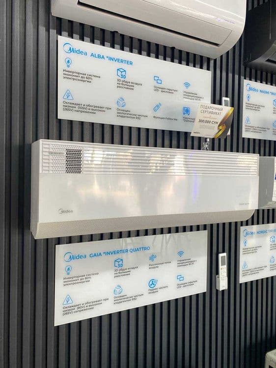Шоу- рум MIDEA кондиционер GAIA- 12,000 Btu / wi-fi / Inverter — 3