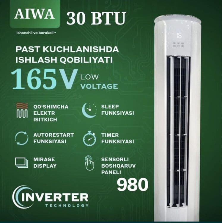 Колонный кондиционер Aiwa 30BTU Inverter от завода Carrier — 2