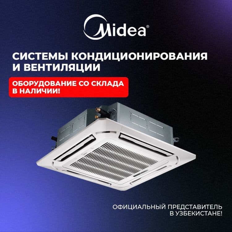 Кассетный кондиционер Midea на 48,000 Btu / Inverter / Доставка — 5