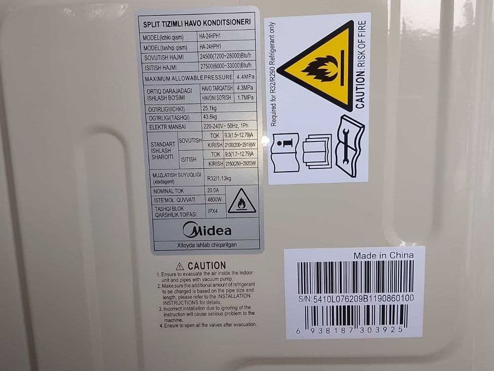 Колонный кондиционер Midea 24 000 Btu HA-24HP1 (220V) + ДОСТАВКА — 7