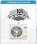 Кассетная VRF система Midea ATOM B 3 года гарантии ОГРАНИЧЕННАЯ ПАРТИЯ