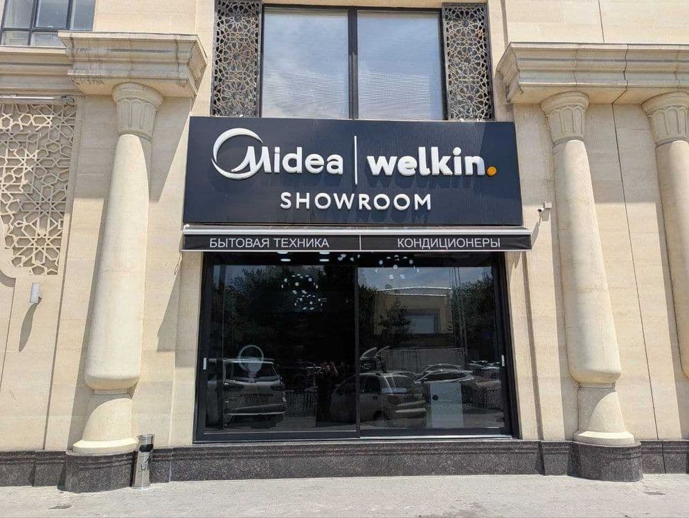 Наружный блок Welkin VRF система — 3