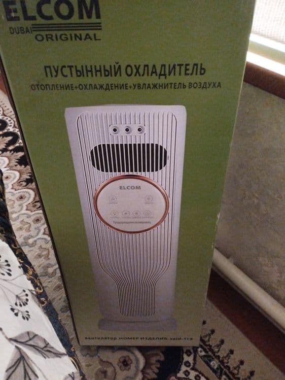 Мини кондиционер — 1