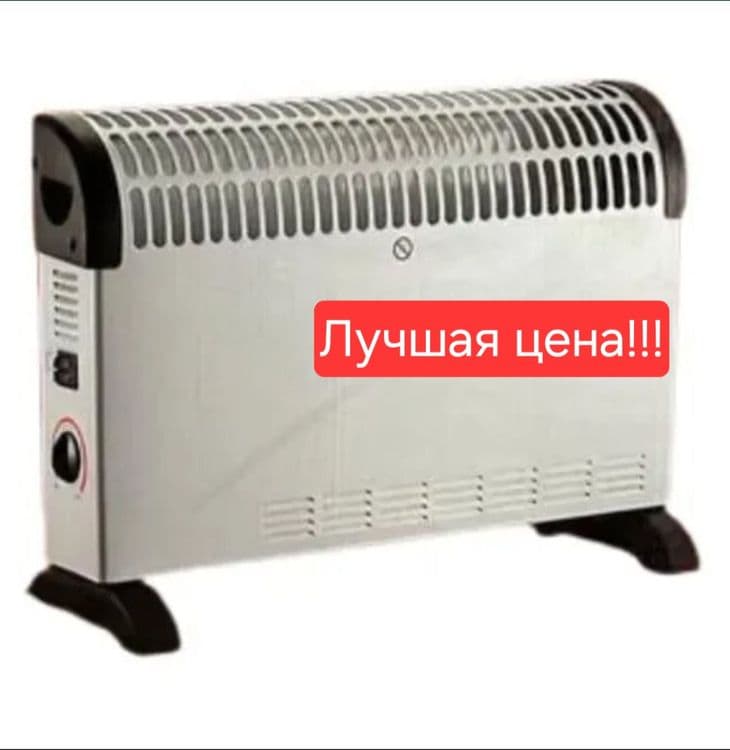 обогреватель isitigich pechka обагревател Bosch bo-888  ОПТОМ — 1