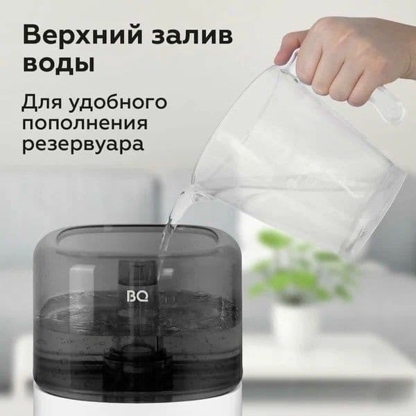 (Sf-41) Увлажнитель воздуха — идеальный способ создать комфорт в доме — 8