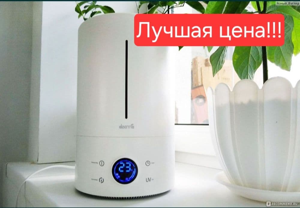 Увлажнитель воздуха DEERMA Humidifier havo namlagich F628S — 1