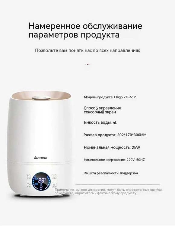 увлажнитель воздуха для дом и офиса — 4