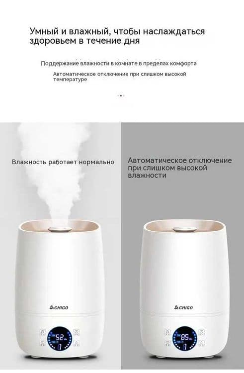 увлажнитель воздуха для дом и офиса — 5