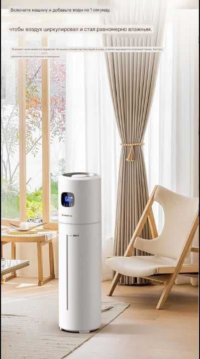 Увлажнитель воздуха для дома Chigo 10 L — 3
