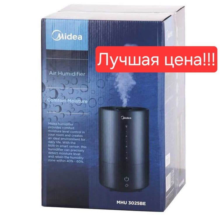 Доставка!  Увлажнитель воздуха Midea MHU3025BE Yuqori sifat — 1
