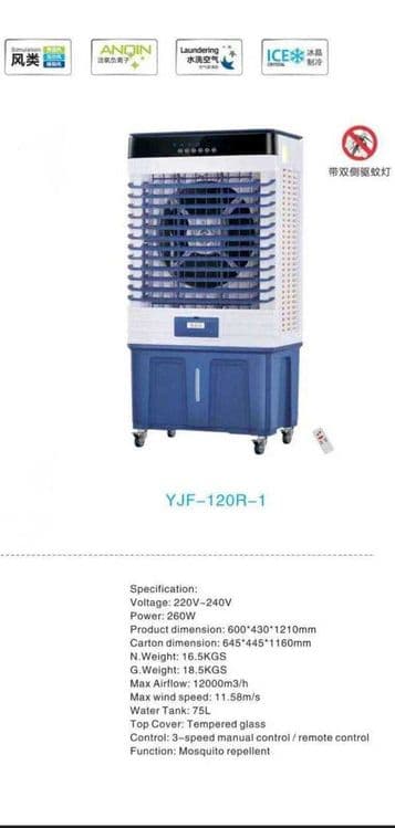 Aircooler Портативный воздухоохладитель, 3скорости, ледяное охлаждение — 7