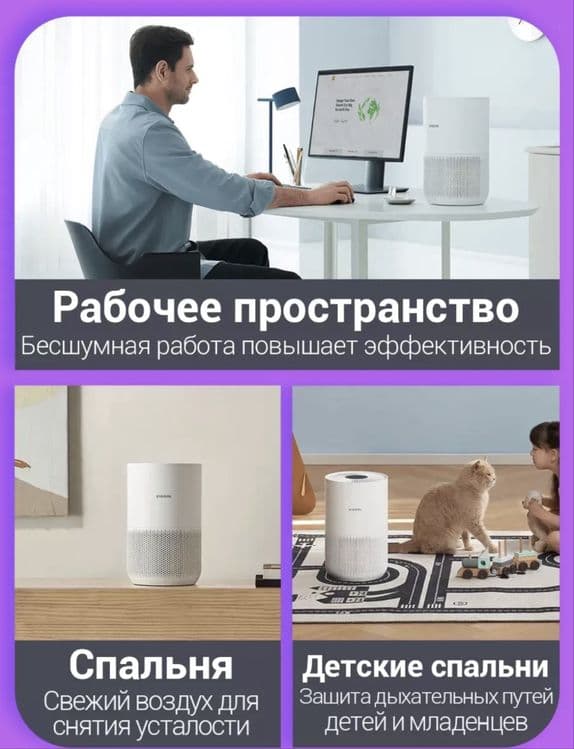 Xiaomi 4 compact 27 квадрат• очиститель.Гарантия havo tozalagich — 5